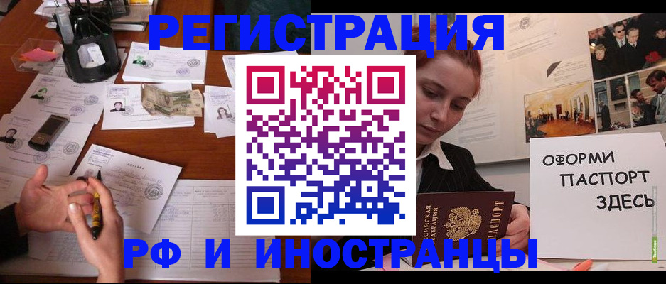 регистрация для школы в Киришах