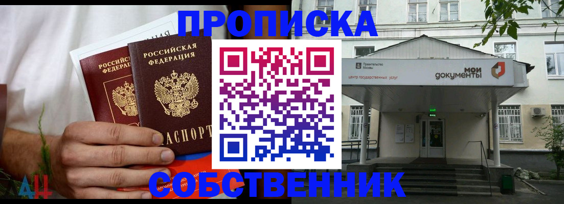 регистрация для дет. сада в Киришах